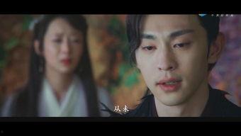 三生三世仙凡情缘,三生三世情缘之旅