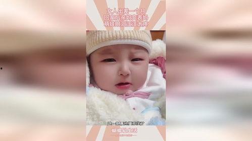 亲妈带娃眼泪汪汪