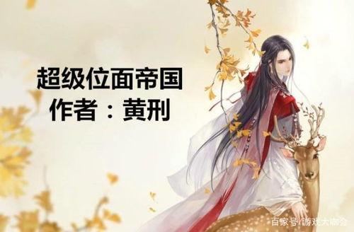 师尊修为尽失后宠妻系统来了
