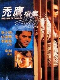 秃鹰档案,揭秘神秘生物的生存传奇